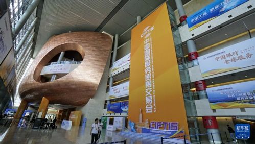 新華全媒探營2024服貿(mào)會 商品交易中心引領(lǐng)全球服務(wù)貿(mào)易新浪潮