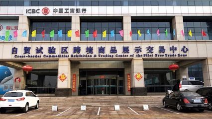 自貿(mào)區(qū)進口商品年貨大集火熱開集，全球好物一站購，驚喜福利享不停